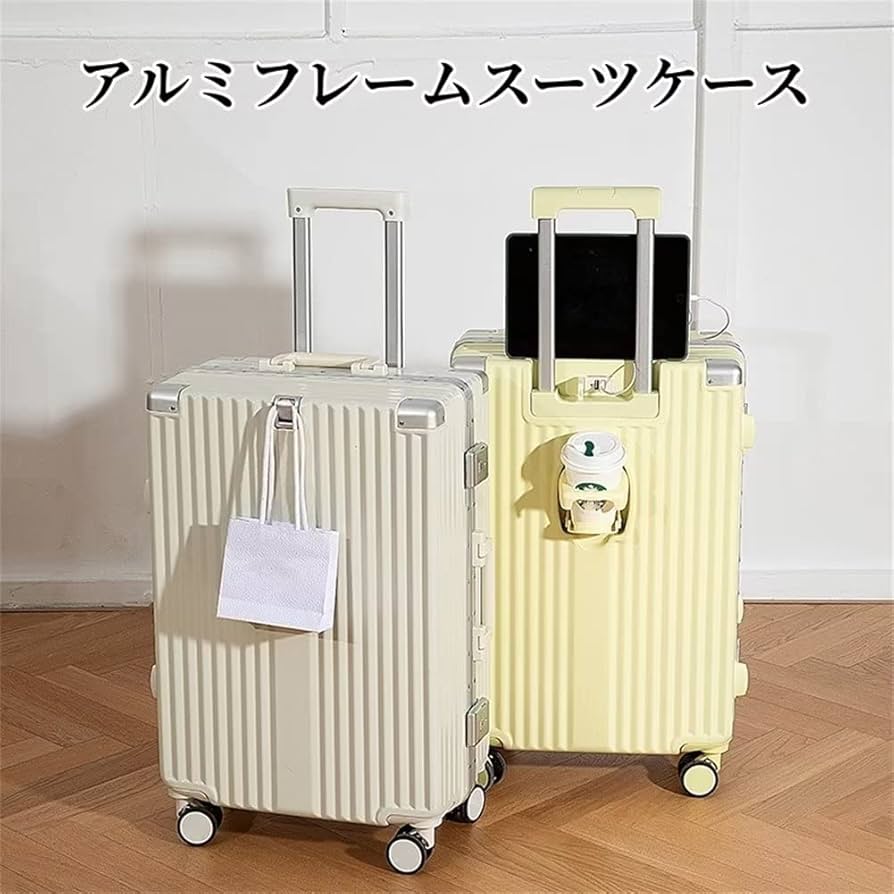 オリジナル スーツケース キャリーバッグ キャリーケース 超消音 軽量